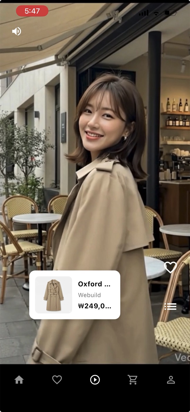 Clozet 상품 태깅